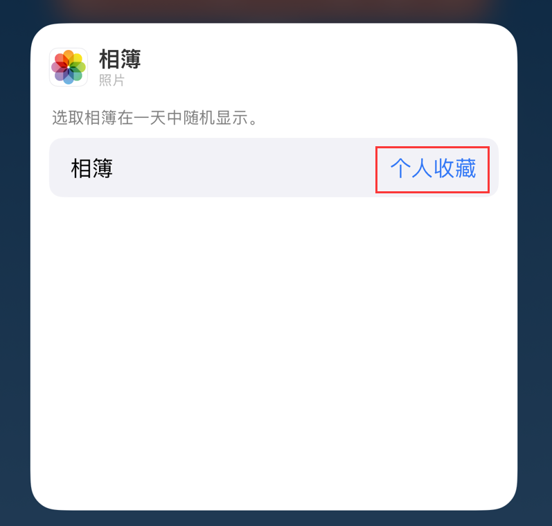 老河口苹果手机维修分享iOS 17 小技巧 