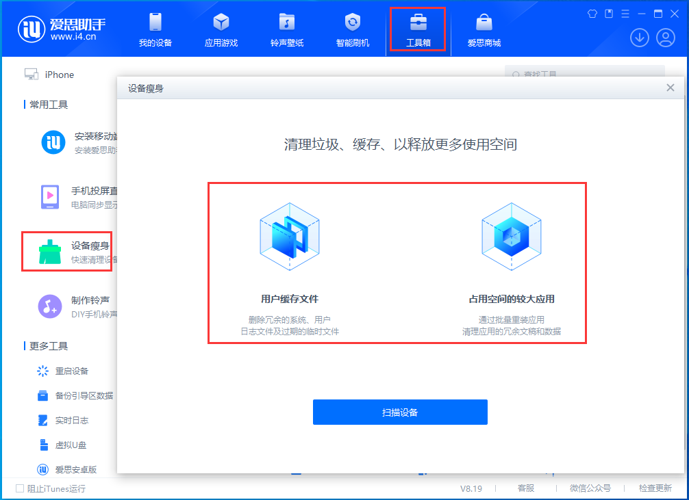 老河口苹果手机维修分享关于iPhone存储空间的一些疑问 