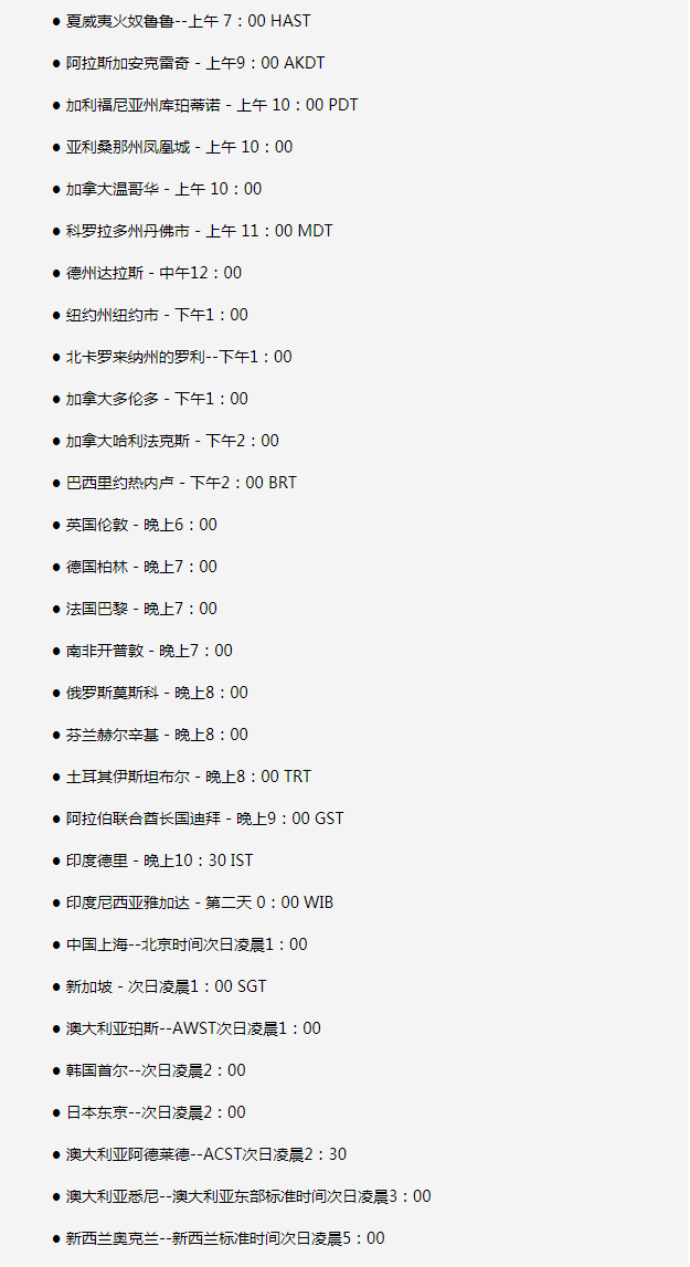 老河口苹果手机维修分享如何在线观看苹果的iPhone 13发布会 