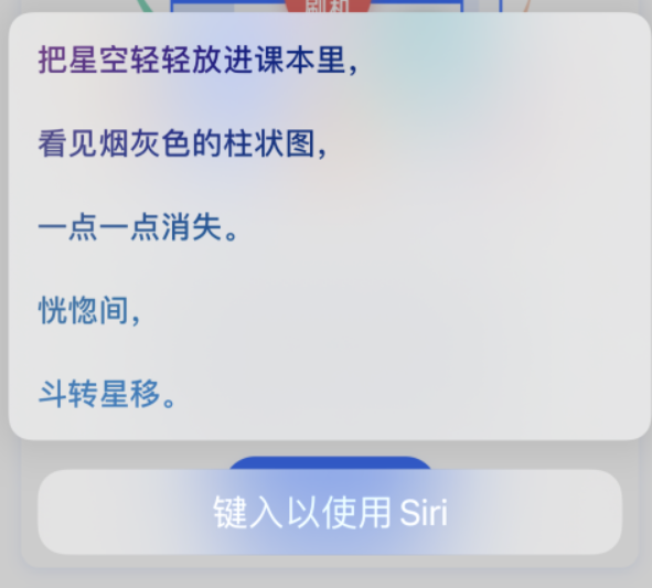 老河口苹果手机维修分享iPhone 新技巧 
