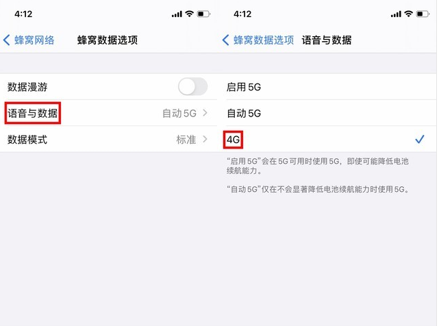 老河口苹果手机维修分享iPhone使用5G更耗电吗 