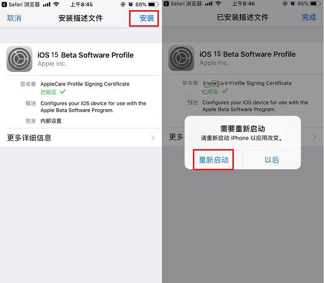 老河口苹果手机维修分享iOS15 beta2修订版更新了什么内容 