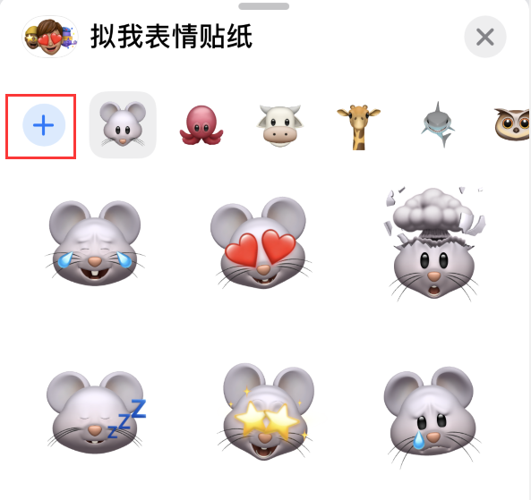 老河口苹果手机维修分享iPhone 12 小技巧 