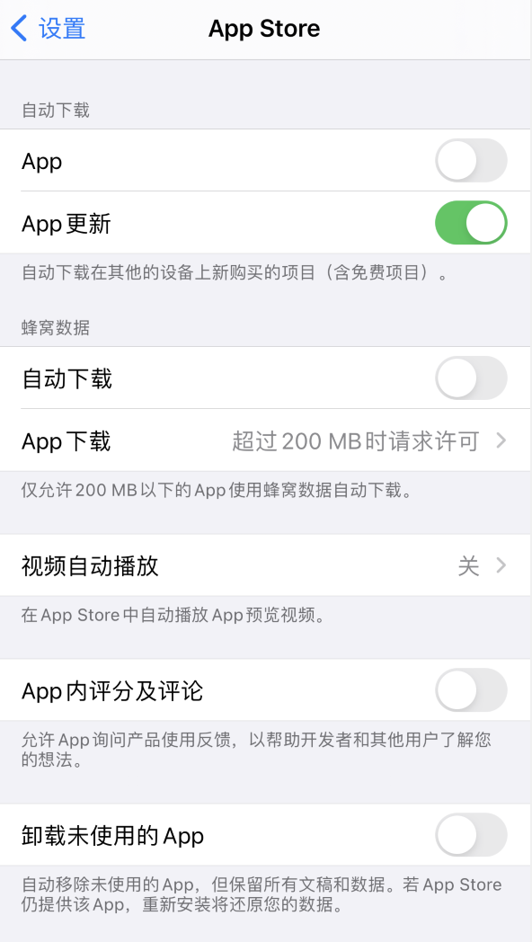 老河口苹果手机维修分享iPhone 12 已安装的 App 为什么会又显示正在安装 