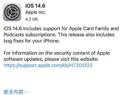 老河口苹果手机维修分享iPhone5能升级iOS 14.6 RC版吗 