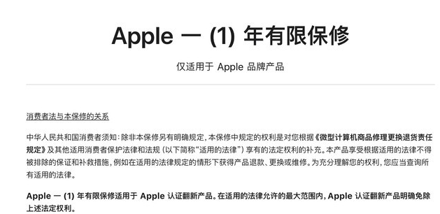 老河口苹果手机维修分享苹果官翻机值得选购吗 