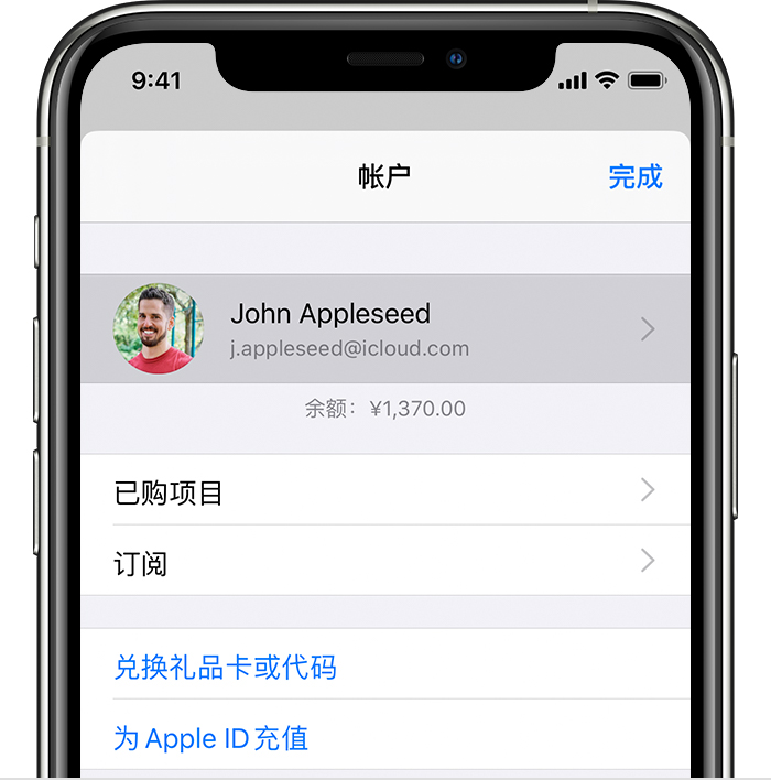 老河口苹果手机维修分享iPhone 12 如何隐藏 App Store 已购项目 