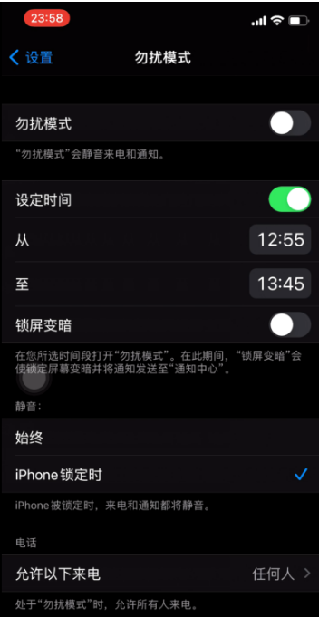 老河口苹果手机维修分享如何使用iPhone能更好的保护个人隐私 