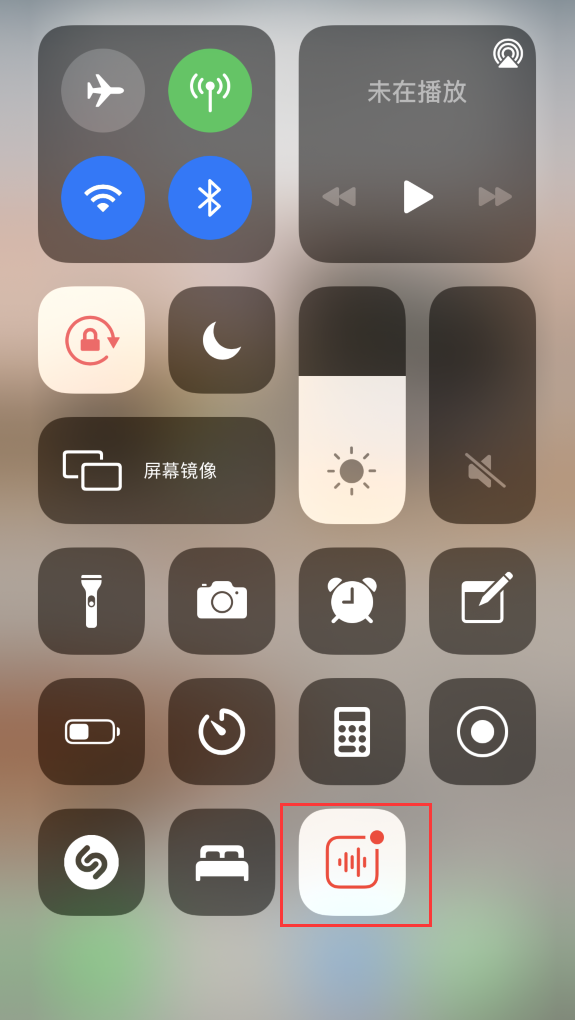 老河口苹果手机维修分享iOS 14 隐藏功能 