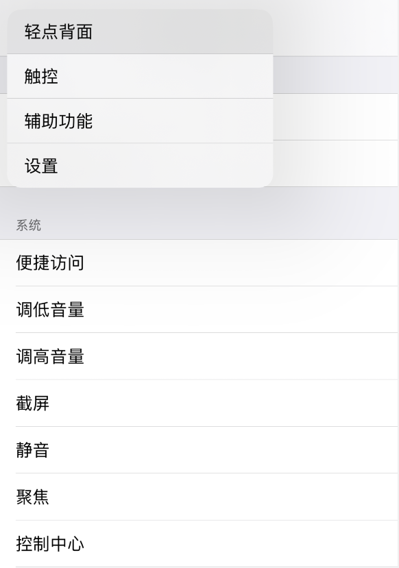 老河口苹果手机维修分享iOS 14 值得了解的 6 个细节设置 