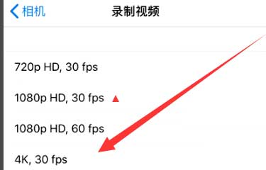 老河口苹果手机维修分享iPhone12拍视频闪屏怎么办 