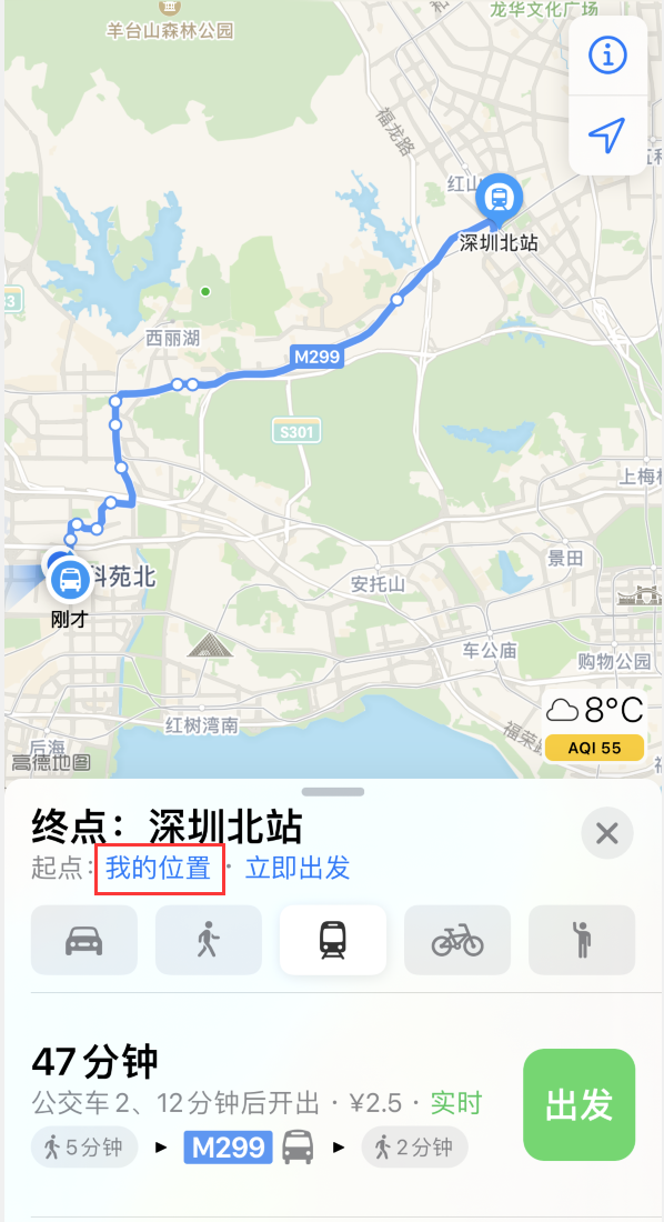 老河口苹果手机维修分享如何在 iPhone “地图”应用中获取任意地点之间的路线 