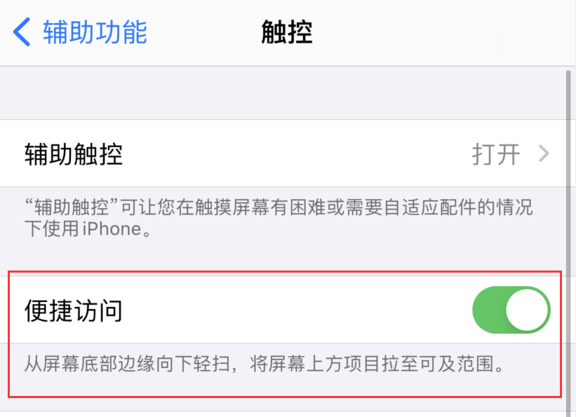 老河口苹果手机维修分享iPhone 12 小技巧 