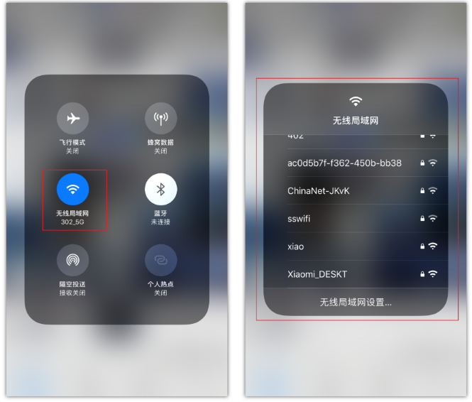 老河口苹果手机维修分享苹果iPhone12如何自动切换WiFi 