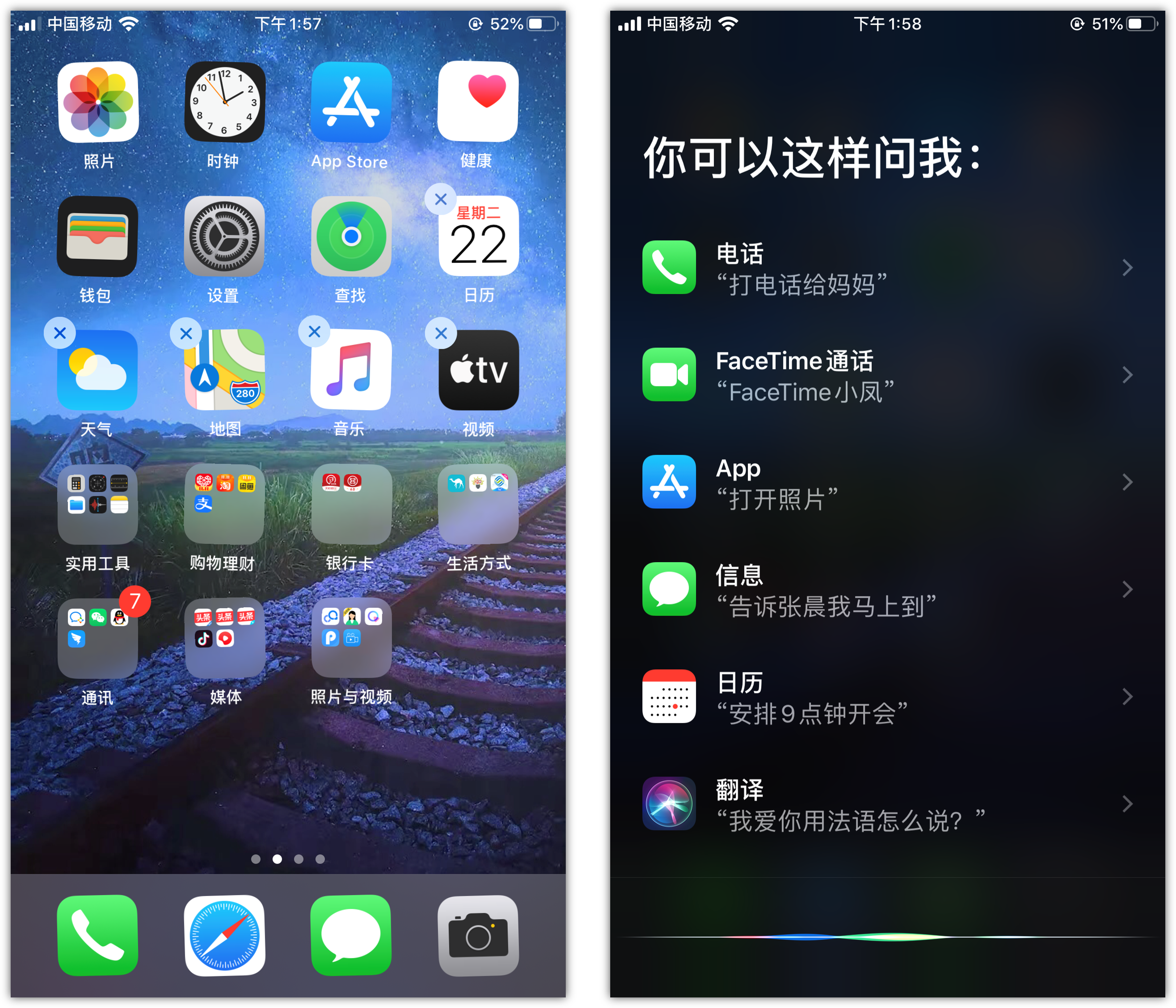 老河口苹果手机维修分享苹果iPhone 如何隐藏APP 