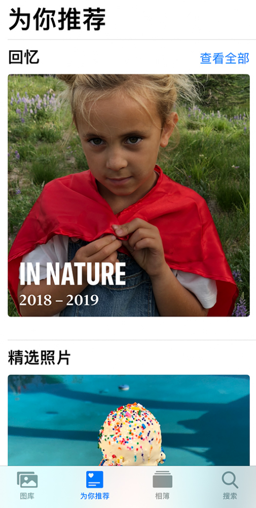 老河口苹果手机维修分享iOS 14 照片小组件如何删除不想看到的图片 