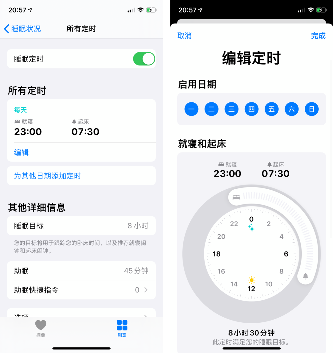老河口苹果手机维修分享watchOS 7 教程 