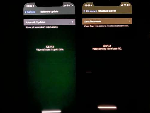 老河口苹果手机维修分享iPhone12问题汇总 