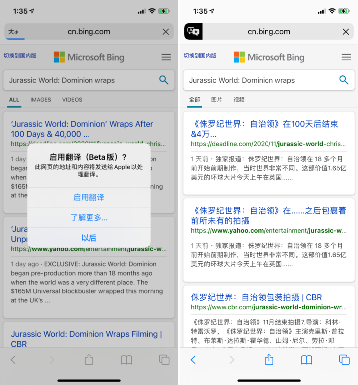 老河口苹果手机维修分享iOS 14.2 教程 