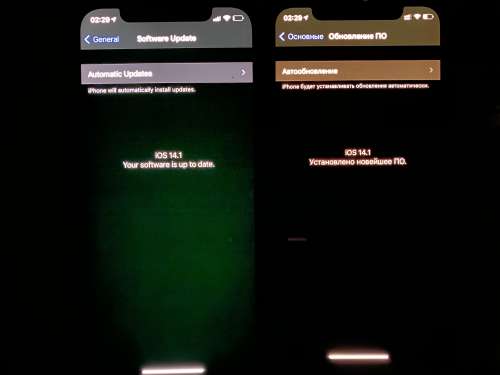 老河口苹果手机维修分享iPhone 12 显示黑色画面时发绿光怎么办 