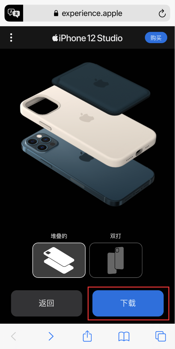老河口苹果手机维修分享选购 iPhone 12 必备 