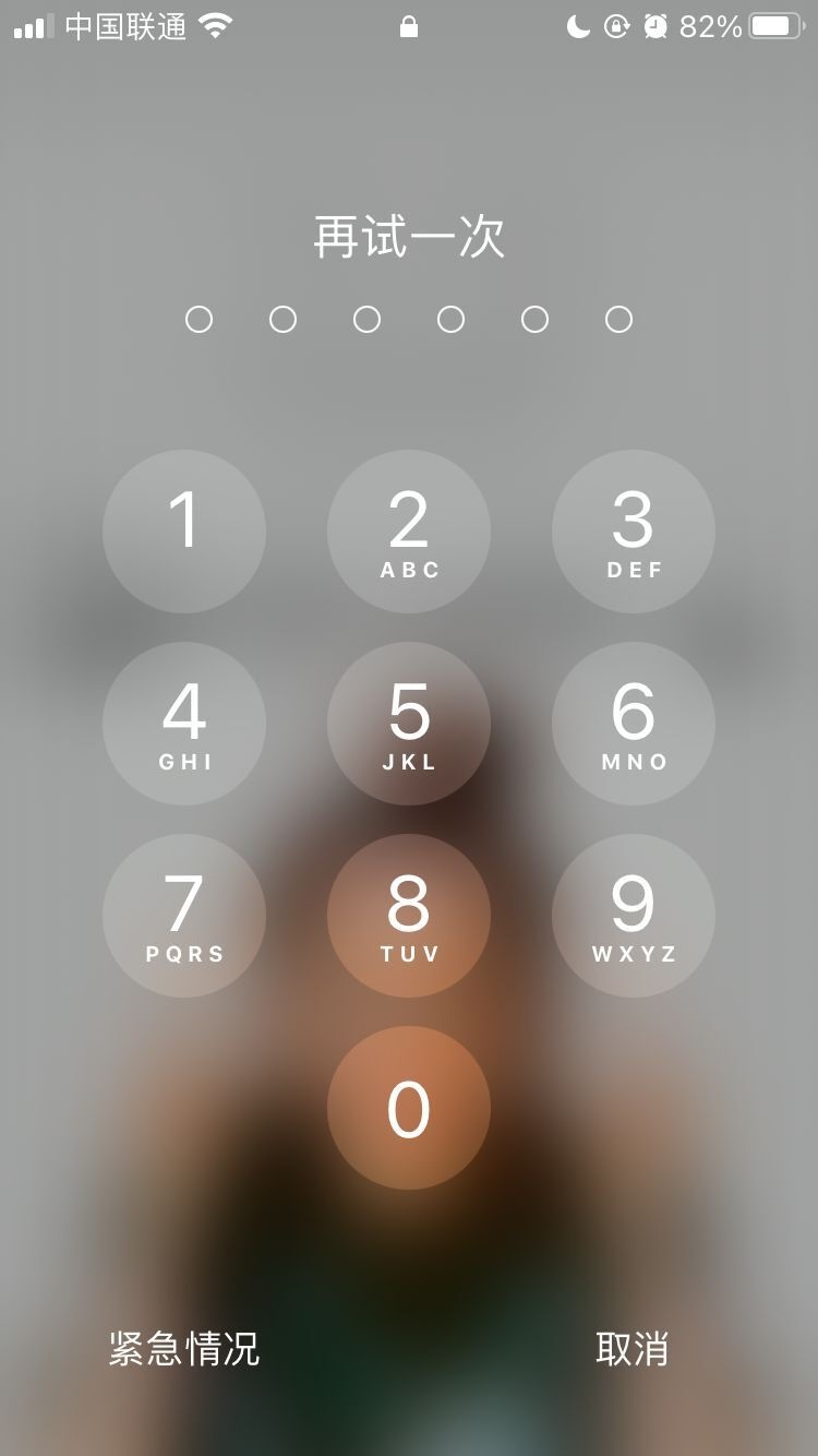 老河口苹果手机维修分享iPhone手机丢失后时间怎么做最安全 